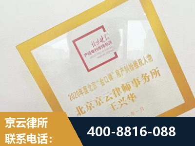 长垣-房产纠纷