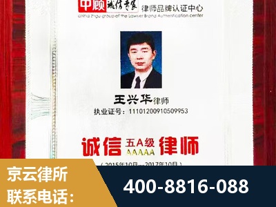 长垣-婚姻房产