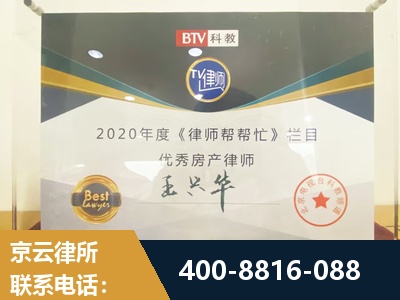长垣-房屋买卖