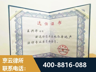 长垣-遗产分割