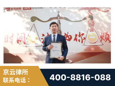 长垣-王兴华主任作为首批律师入驻“时间+法”平台